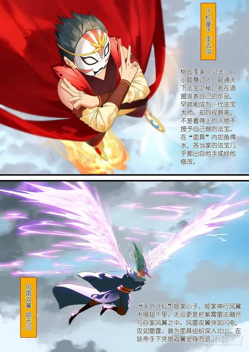 总179·外面 第4页