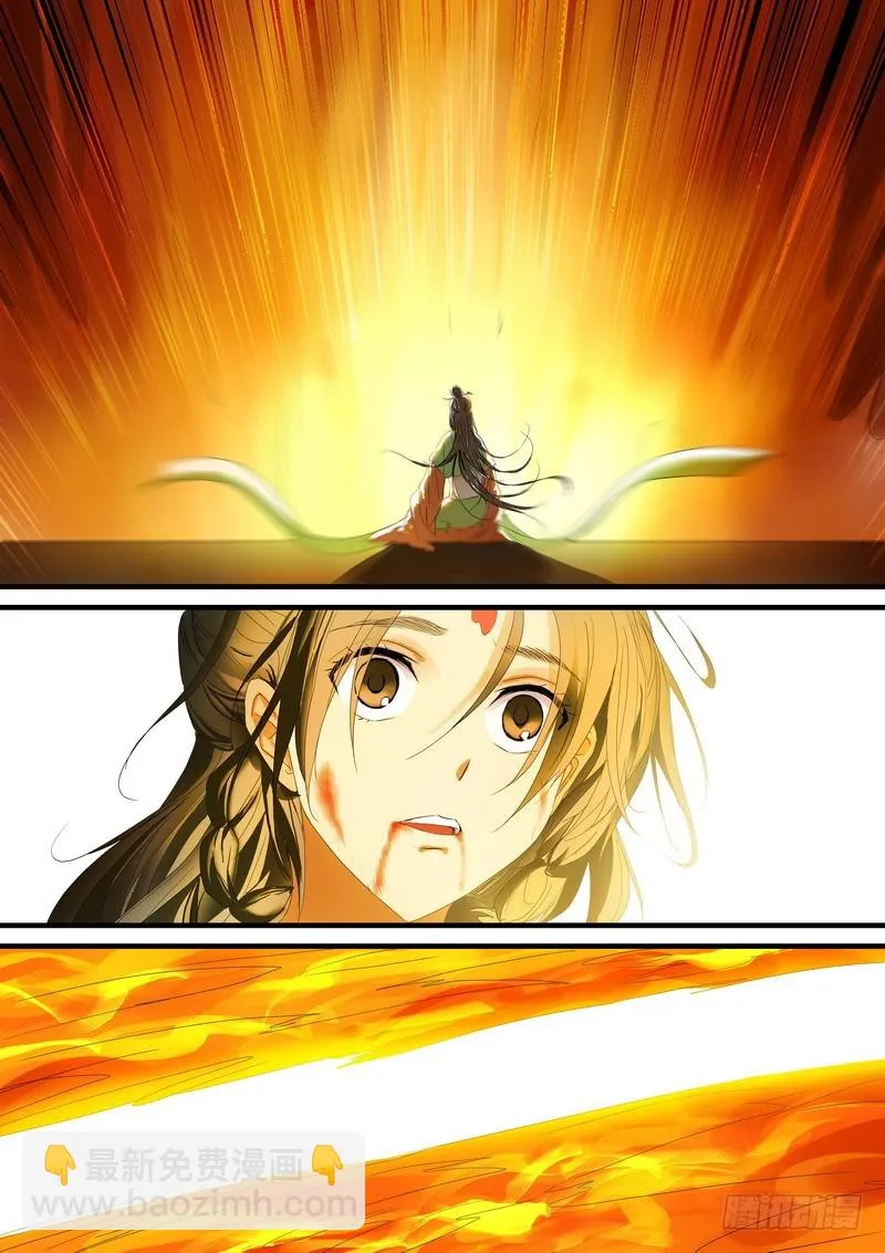 总181·不识情郎是情郎 第7页