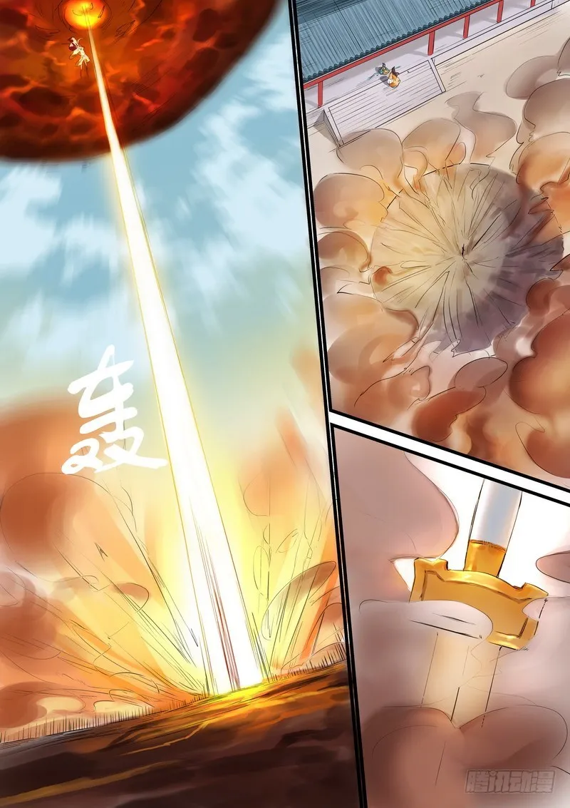 总181·不识情郎是情郎 第13页