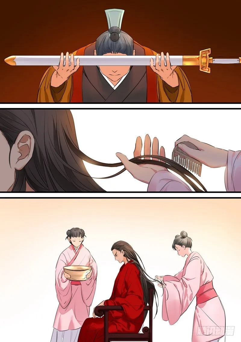 总184·君妾心不在 第2页
