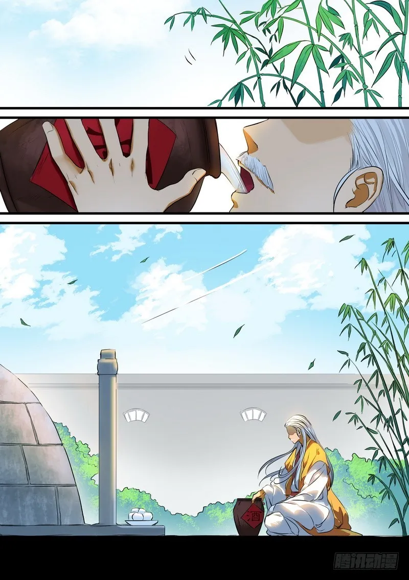 总189·彩蛋一 第2页