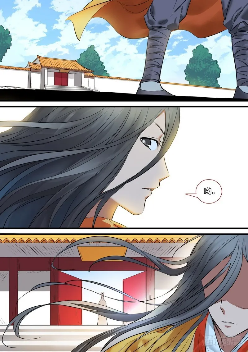总191·彩蛋三 第1页