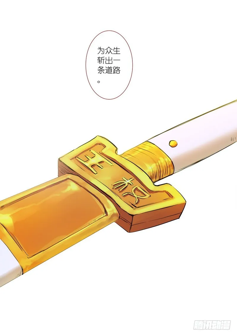 总191·彩蛋三 第11页