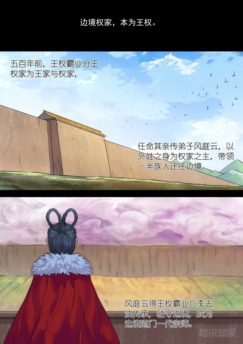 总195·调教 第1页