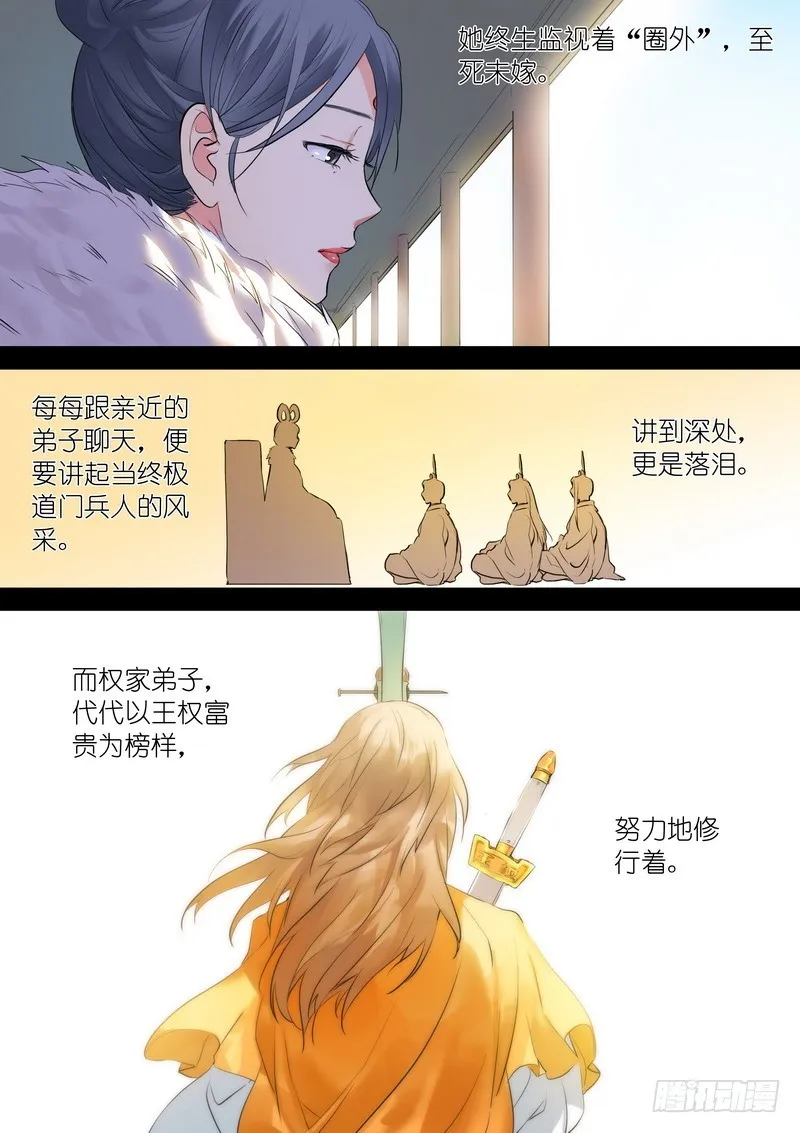 总195·调教 第2页