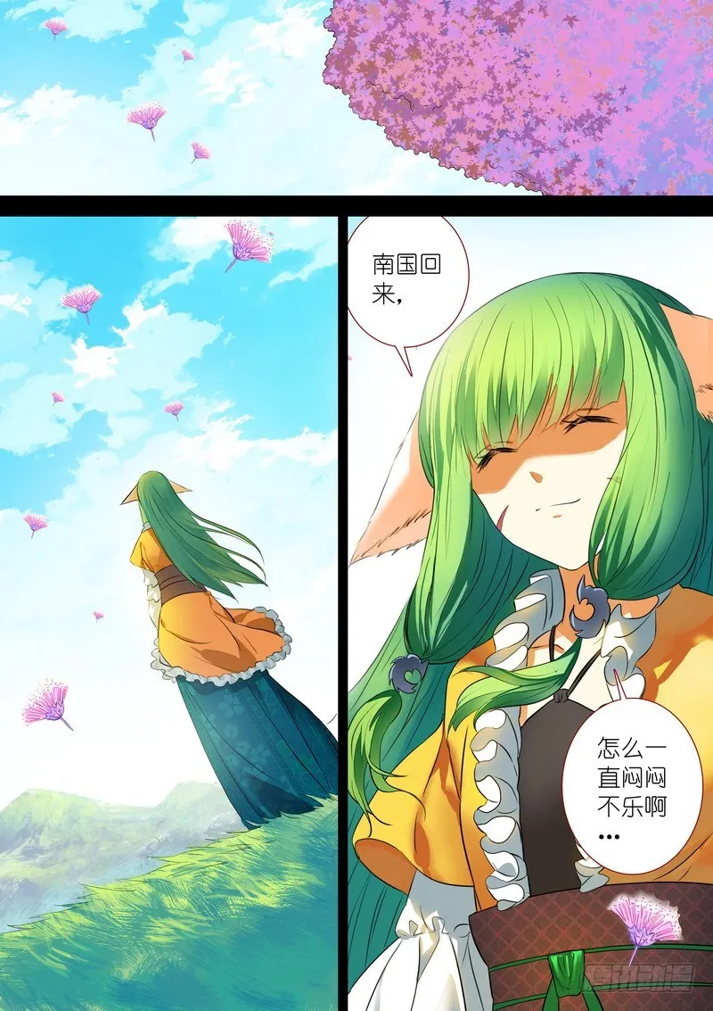 总205·变得更强 第2页