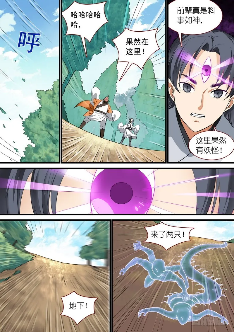 总216·再见 第1页