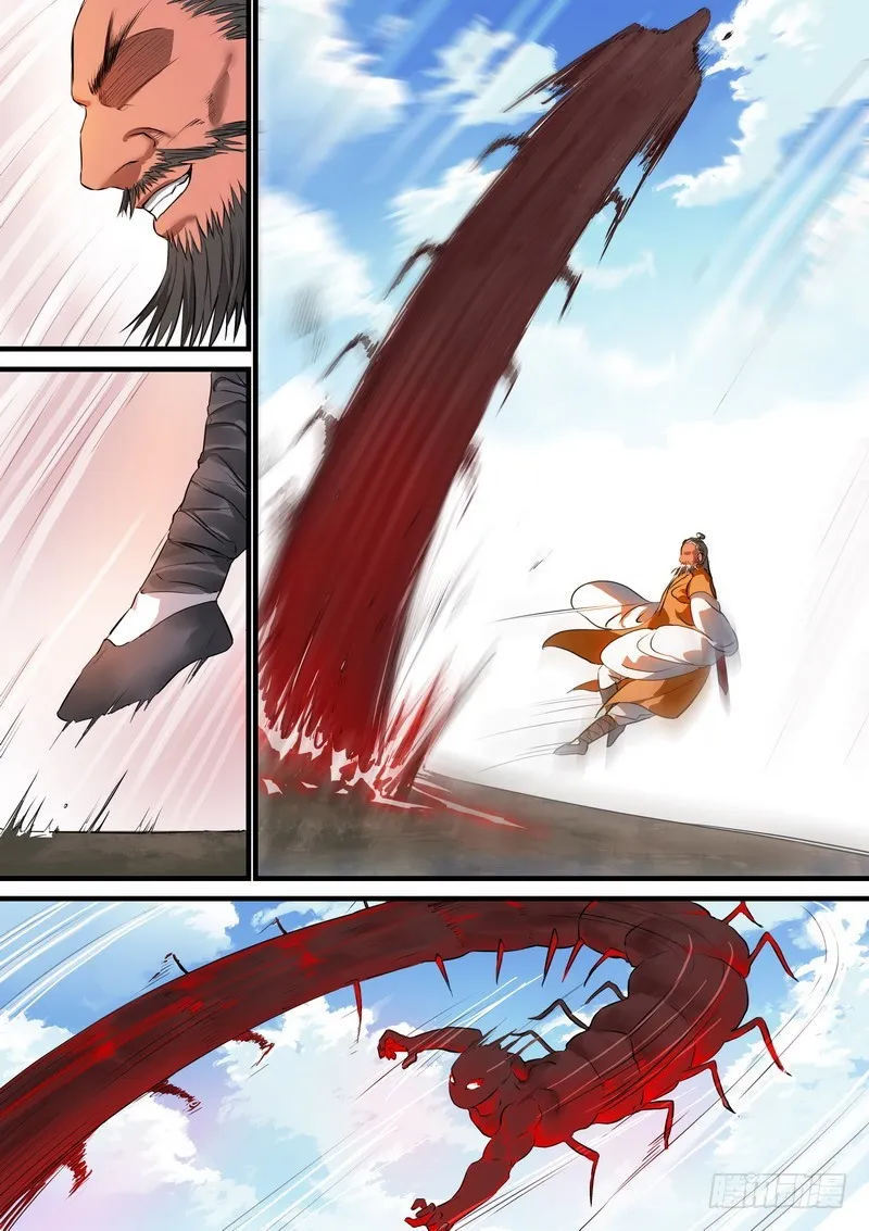 总216·再见 第2页