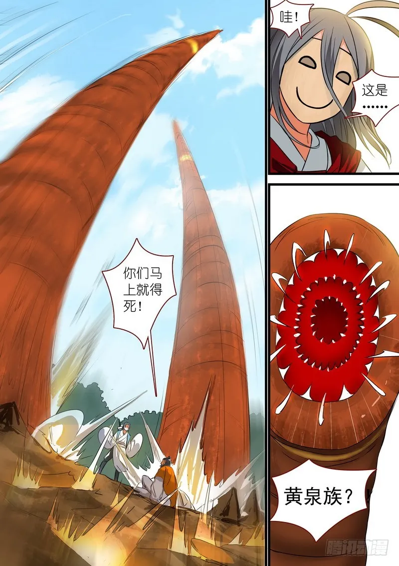 总219·汪汪汪 第9页
