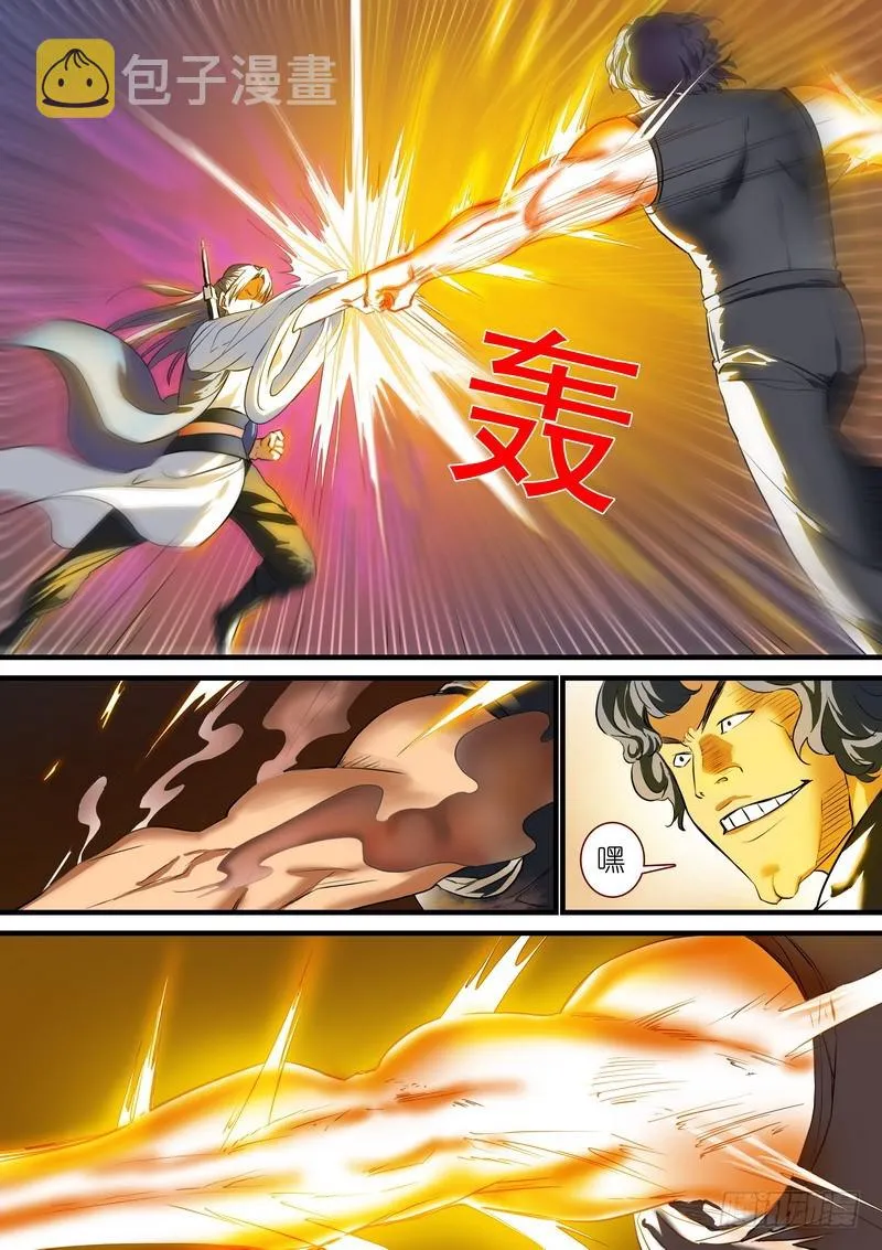总224·传人_ 第1页