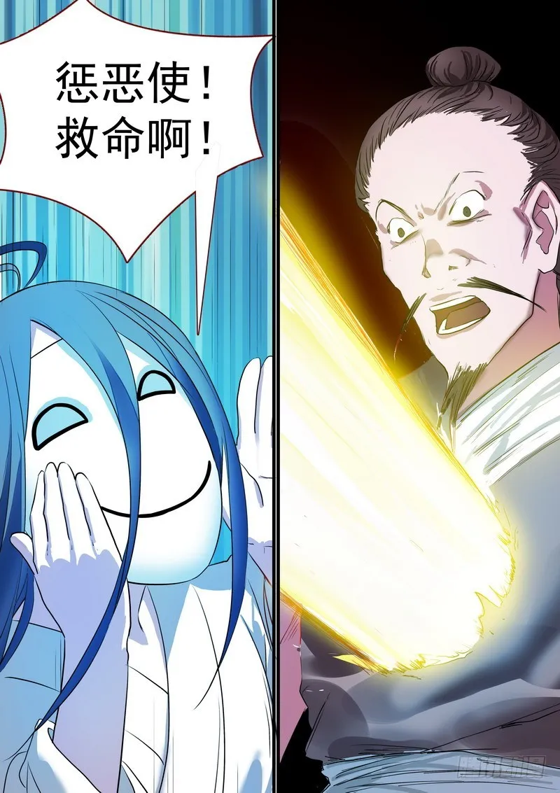 总228·还好来得及？ 第4页