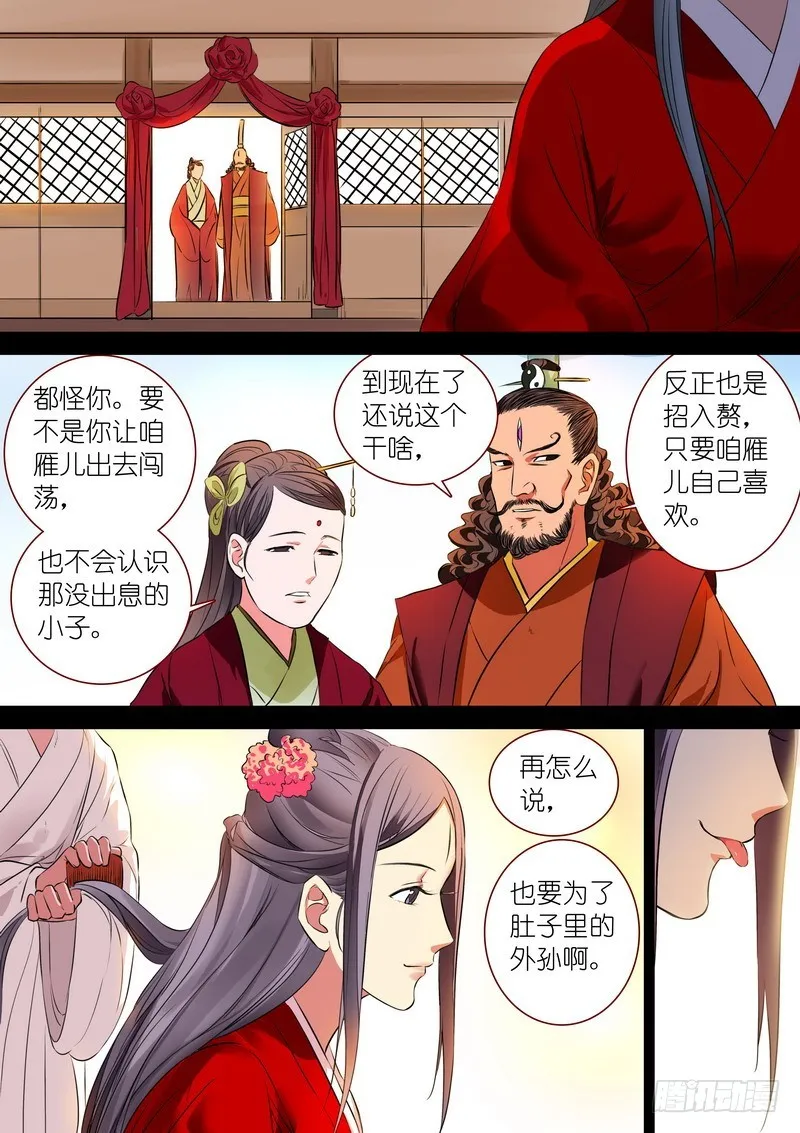 总229·你受过高等教育？ 第9页