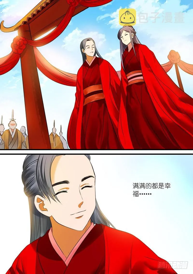 总229·你受过高等教育？ 第11页