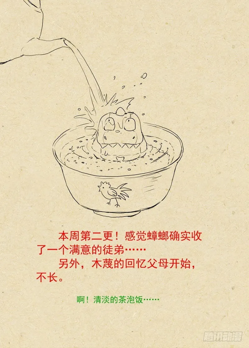 总229·你受过高等教育？ 第14页