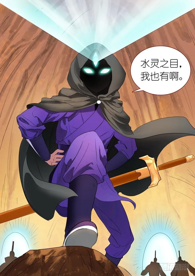 总238·我又有个大胆的想法 第12页