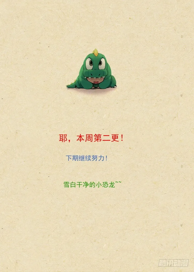总264·李三 第13页