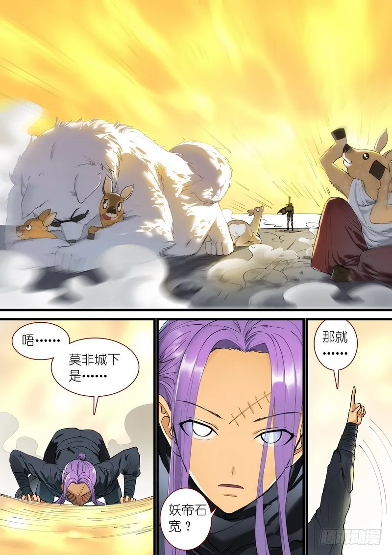 总266·推箱大神 第3页