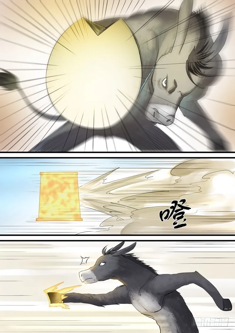 总266·推箱大神 第11页