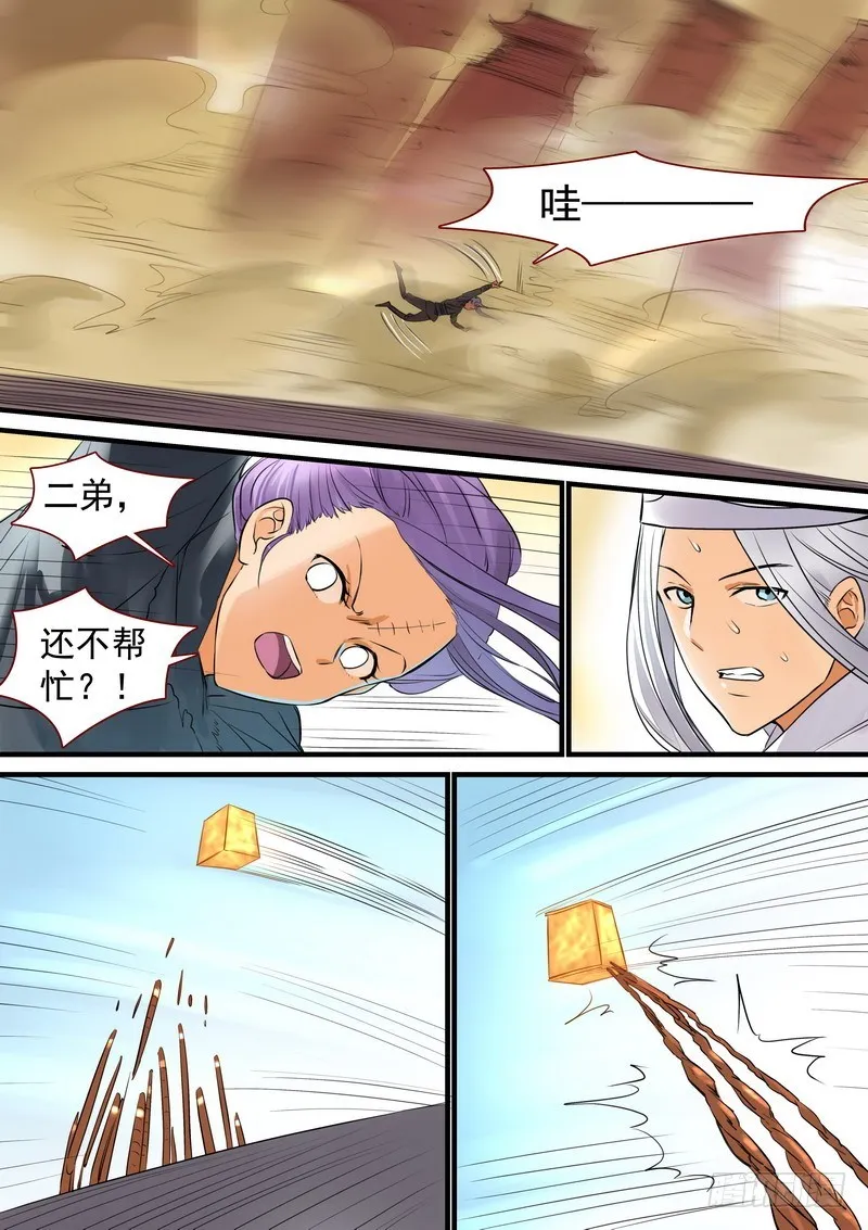 总266·推箱大神 第15页