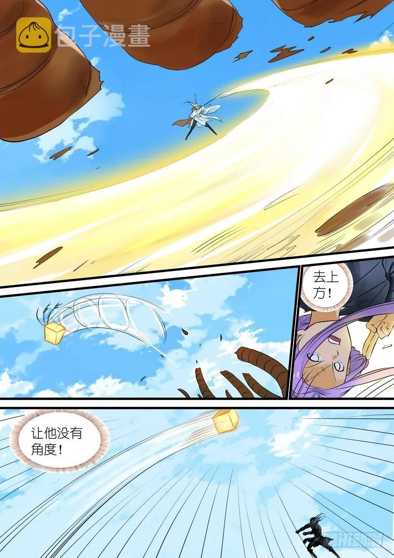 总266·推箱大神 第16页
