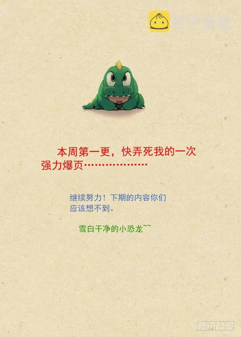 总266·推箱大神 第20页