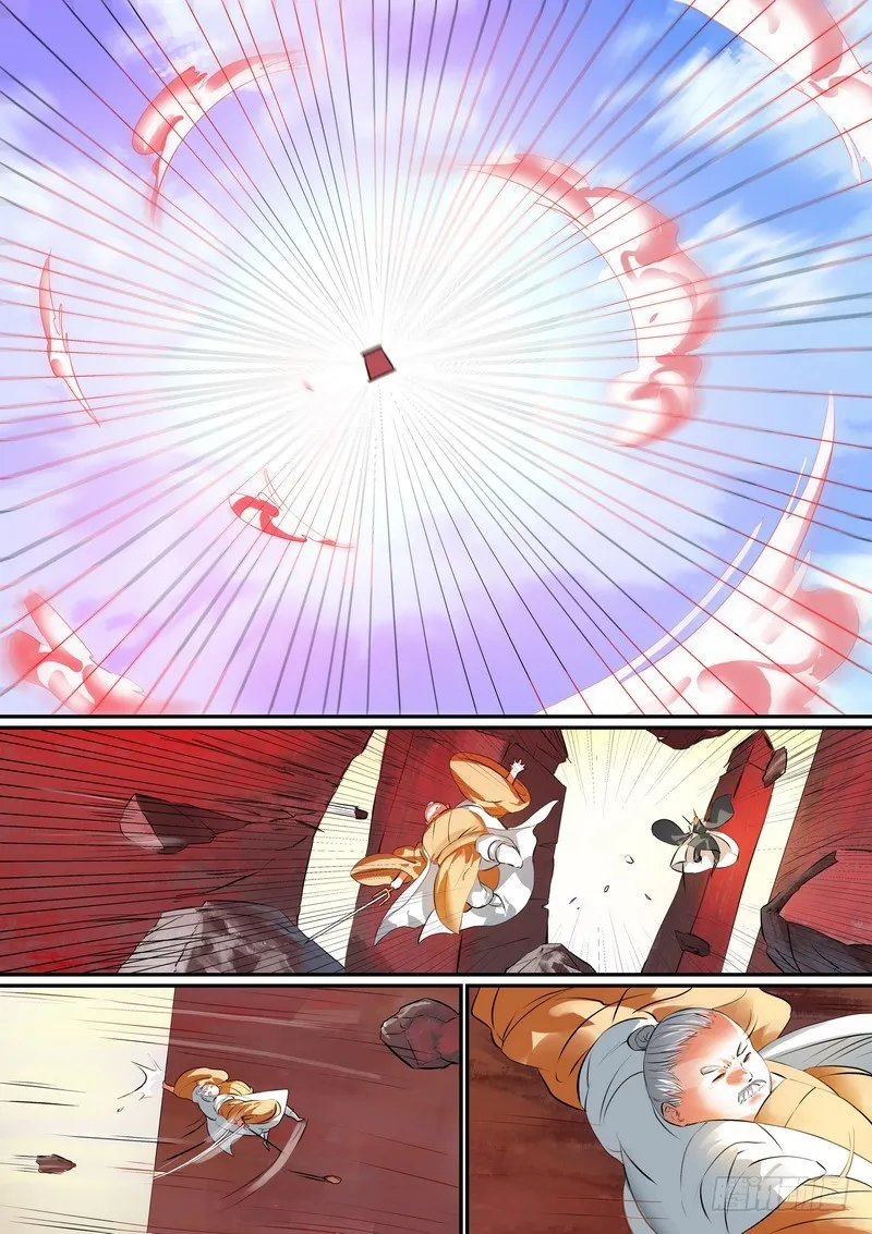 总267·好久不见 第2页