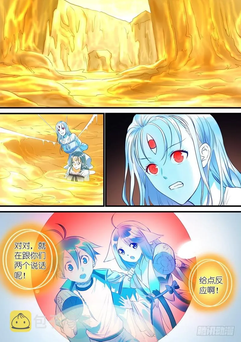总268·这不可能！ 第2页