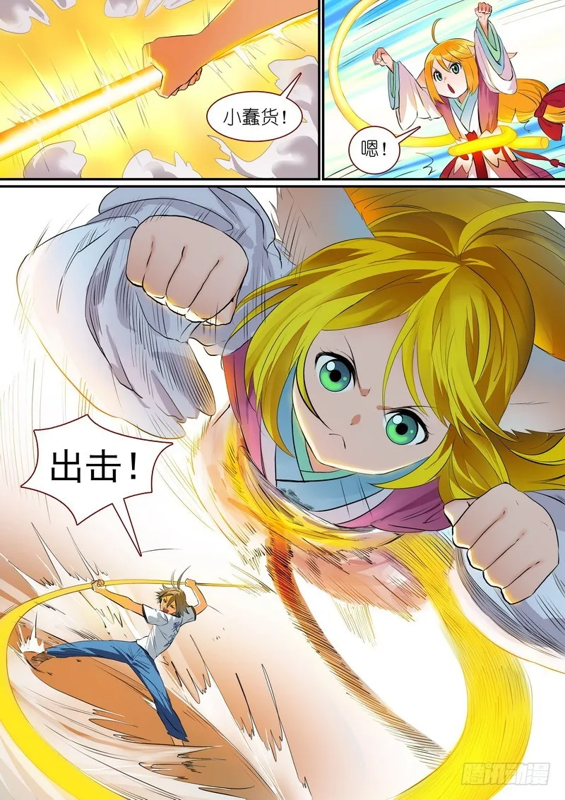 总269·娘娘？ 第2页