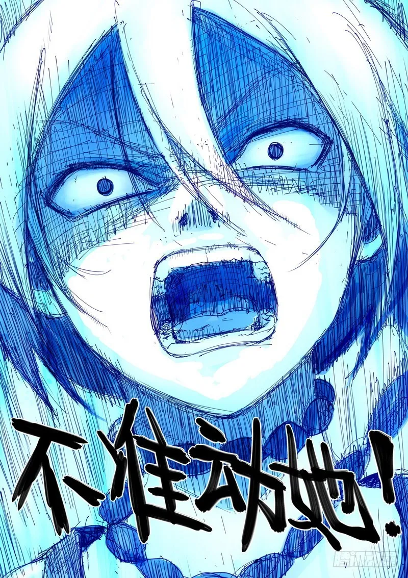总280·最强敌阵 第2页