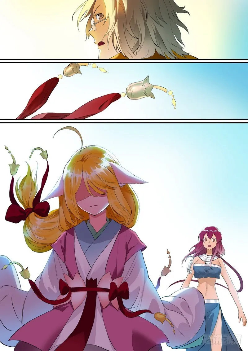 总280·最强敌阵 第9页