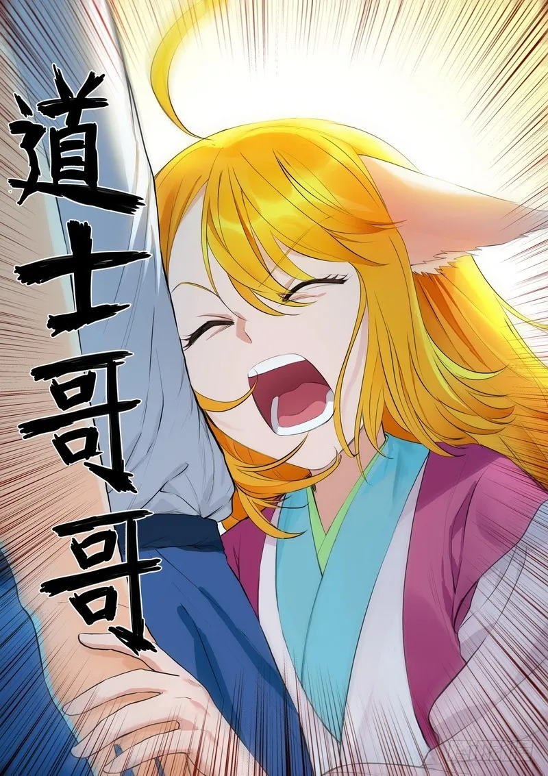 总284·选择 第4页