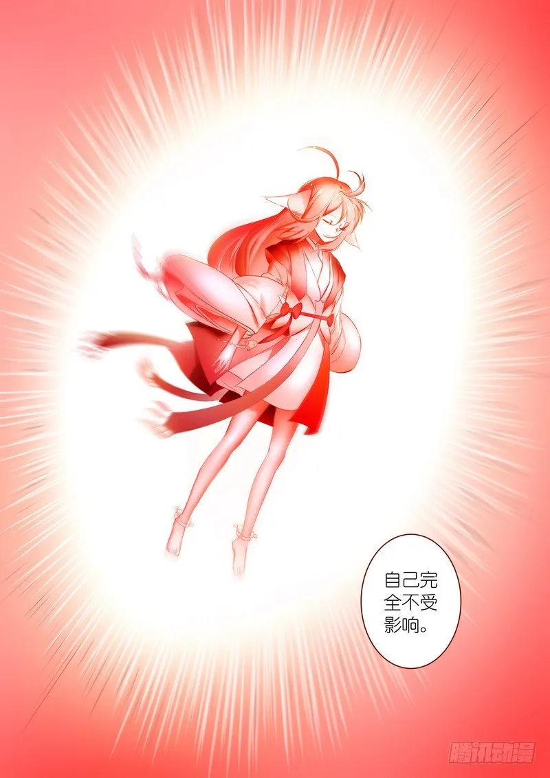 总284·选择 第7页