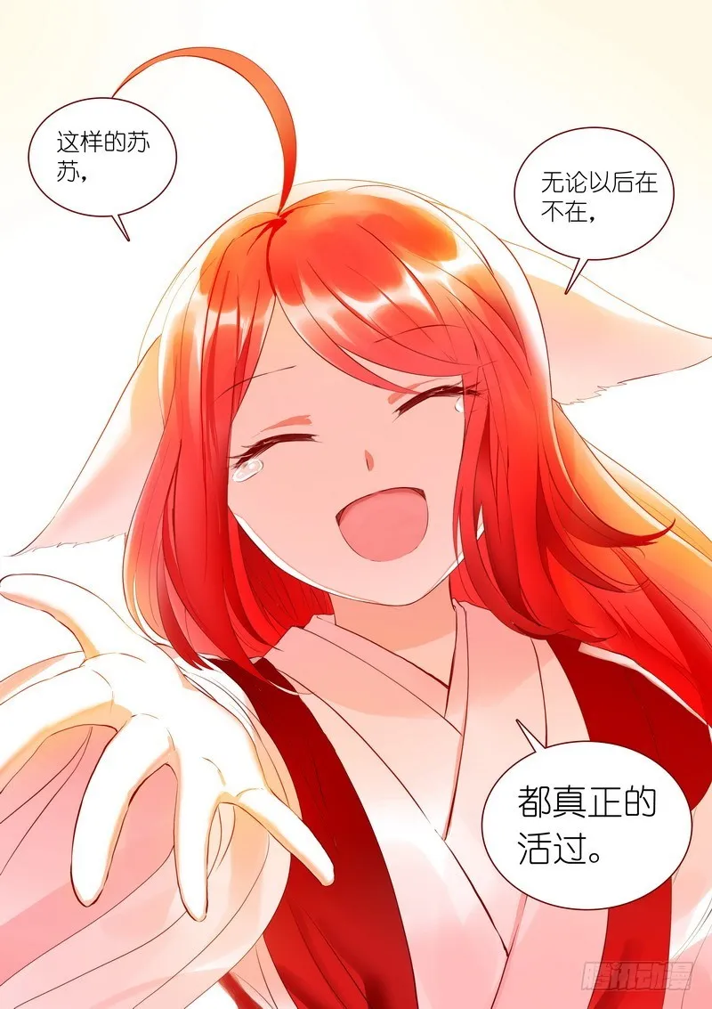 总284·选择 第16页