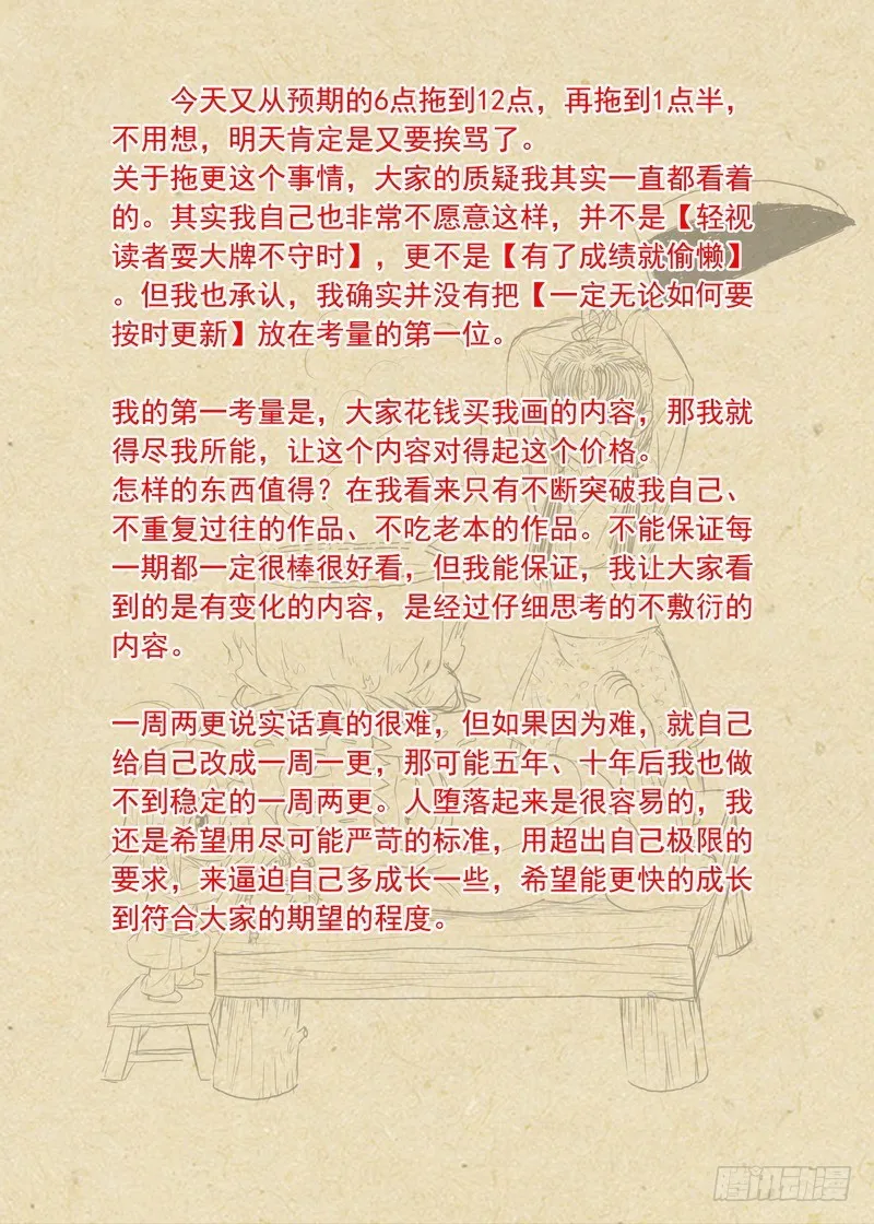 总284·选择 第18页