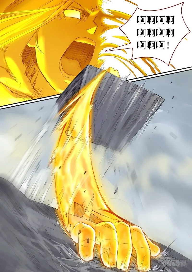 总294·超未来之梦 第2页