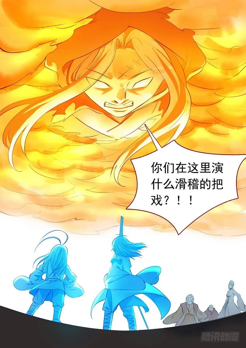 总293·白日梦之王 第10页