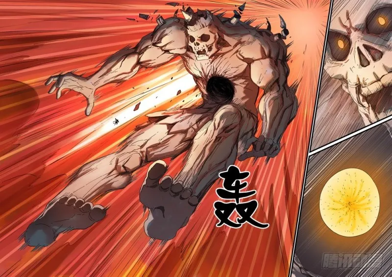 总300•……我还没动手 第2页