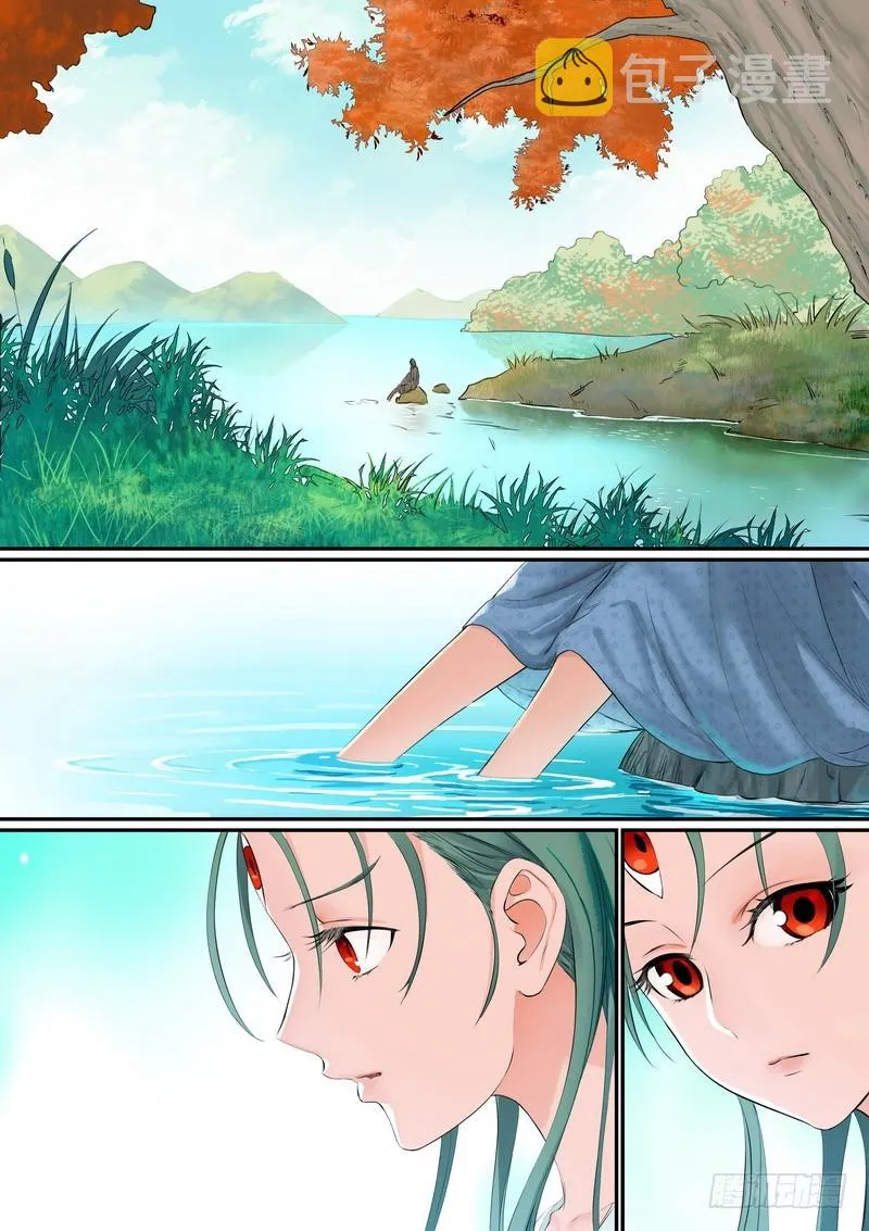 总305·依样画葫芦的计划 第7页