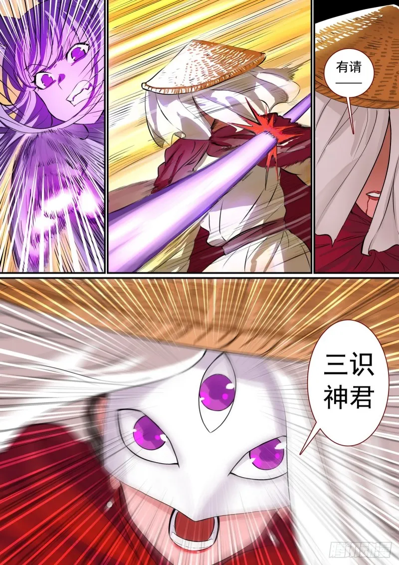 总306·当然要让男主选 第6页