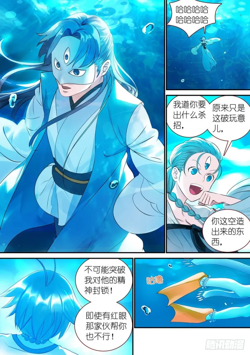 总310·苏苏也能帮忙的！ 第1页