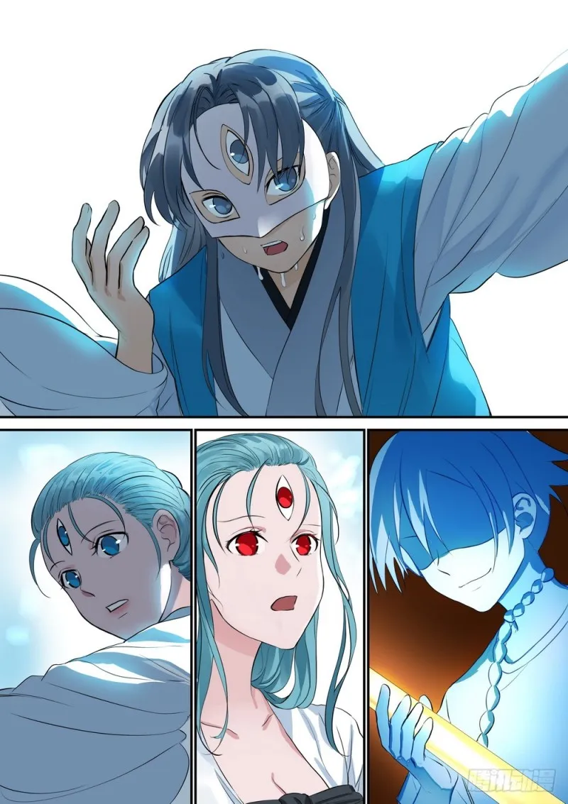 总310·苏苏也能帮忙的！ 第12页