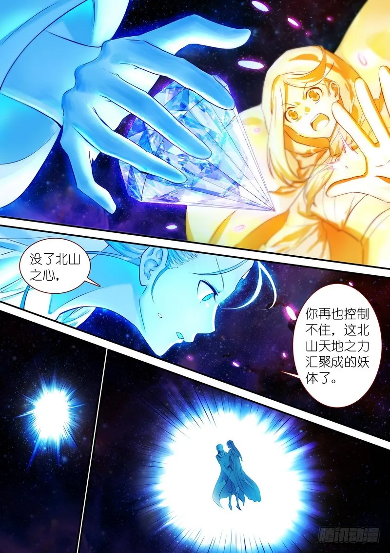 总321·重返现实 第1页