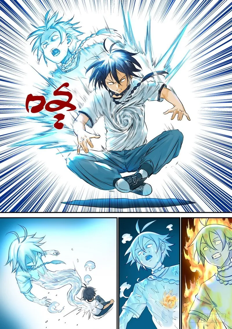 总327·镜花缘 第2页