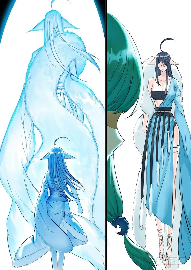 总327·镜花缘 第7页