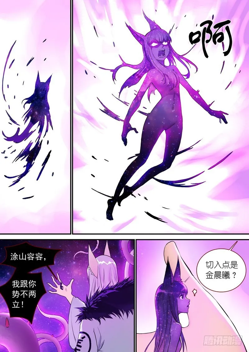 总330·售后部门 第2页