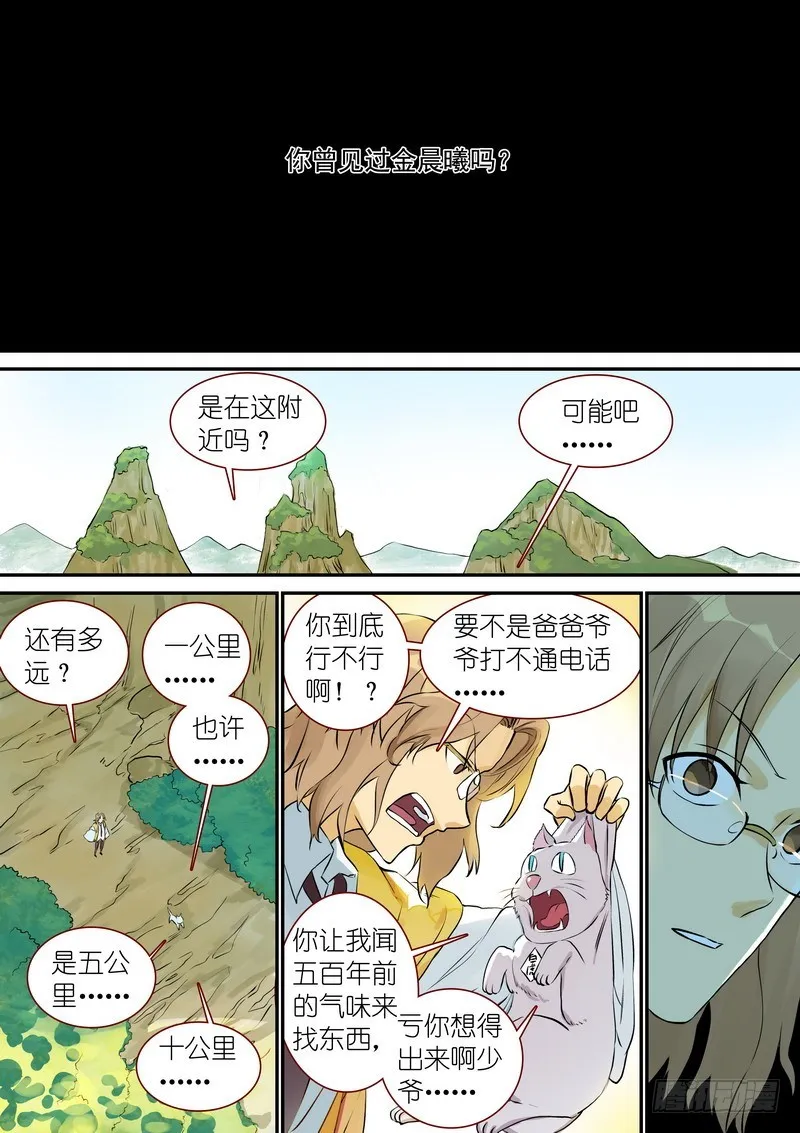 总330·售后部门 第11页