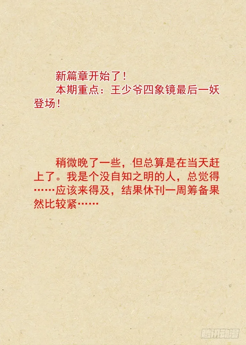 总330·售后部门 第13页
