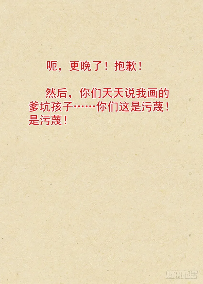 总336·要学吗？ 第13页