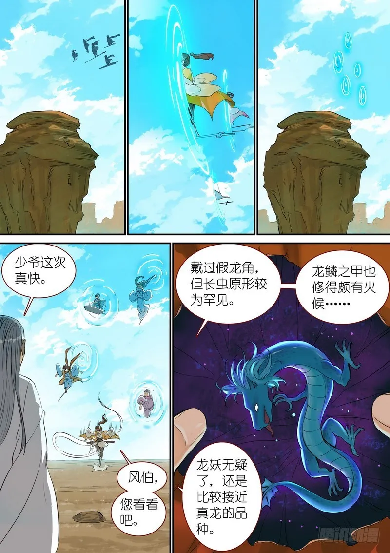 总340·写不下了…… 第2页
