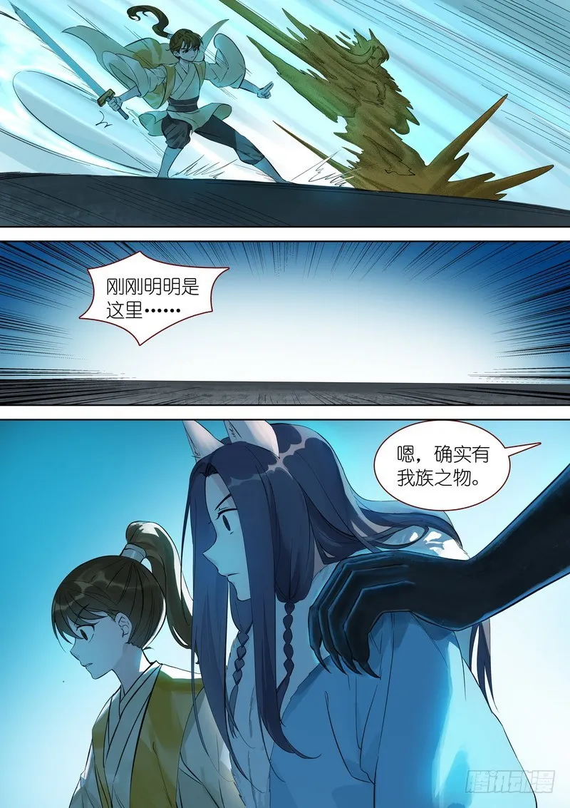 总340·写不下了…… 第11页